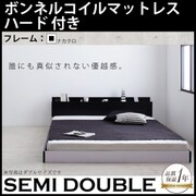モノトーンバイカラーデザイン 棚 コンセント付きフロアベッド Frieden(フリーデン) ボンネルコイルマットレス:ハード付き セミダブル ナカクロ YS-59811