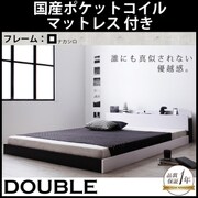 モノトーンバイカラーデザイン 棚 コンセント付きフロアベッド Frieden(フリーデン) 国産ポケットコイルマットレス付き ダブル ナカシロ YS-59826