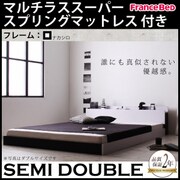 モノトーンバイカラーデザイン 棚 コンセント付きフロアベッド Frieden(フリーデン) マルチラススーパースプリングマットレス付き セミダブル ナカシロ YS-59830