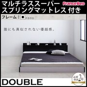 モノトーンバイカラーデザイン 棚 コンセント付きフロアベッド Frieden(フリーデン) マルチラススーパースプリングマットレス付き ダブル ナカクロ YS-59831