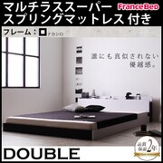 モノトーンバイカラーデザイン 棚 コンセント付きフロアベッド Frieden(フリーデン) マルチラススーパースプリングマットレス付き ダブル ナカシロ YS-59832