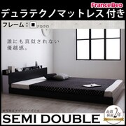 モノトーンバイカラーデザイン 棚 コンセント付きフロアベッド Frieden(フリーデン) デュラテクノマットレス付き セミダブル ナカクロ YS-59835