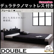 モノトーンバイカラーデザイン 棚 コンセント付きフロアベッド Frieden(フリーデン) デュラテクノマットレス付き ダブル ナカクロ YS-59837