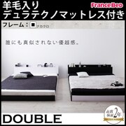 モノトーンバイカラーデザイン 棚 コンセント付きフロアベッド Frieden(フリーデン) 羊毛入りデュラテクノマットレス付き ダブル ナカクロ YS-59843