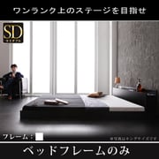 YS-59966 [棚 コンセント付きフロアベッド Verhill(ヴェーヒル) フレームのみ セミダブル ホワイト]