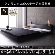 YS-59974 [棚 コンセント付きフロアベッド Verhill(ヴェーヒル) ボンネルコイルマットレス：レギュラー付き シングル フレーム：ブラック/マットレス：ブラック]