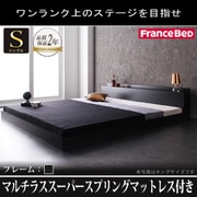 YS-60035 [棚 コンセント付きフロアベッド Verhill(ヴェーヒル) マルチラススーパースプリングマットレス付き シングル ブラック]