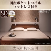 YS-59947 [棚 コンセント付きフロアベッド mon ange(モナンジェ) 国産ポケットコイルマットレス付き セミダブル ウォルナットブラウン]