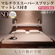YS-59952 [棚 コンセント付きフロアベッド mon ange(モナンジェ) マルチラススーパースプリングマットレス付き セミダブル ウォルナットブラウン]