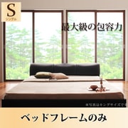 YS-60067 [モダンデザインフロアベッド Starden(スターデン) フレームのみ シングル ブラック]