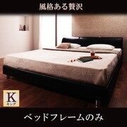 ヨドバシ.com - YS-60119 [モダンデザインベッド Klein Wal(クライン