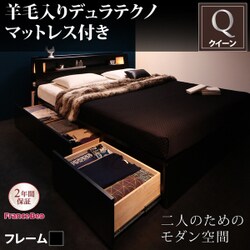 モダンライト・コンセント付き収納ベッド プレミアムポケットコイルマットレス付き シングル 組立設置付 組立設置付き モダンライト・コンセント付きローベッド Burlington