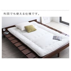 ヨドバシ.com - コスパクリエーション YS-61204 [デザインすのこ ヨドバシ.com - コスパクリエーション YS-61204 [デザインすのこ