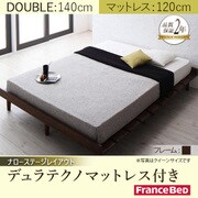 デザインすのこベッド Resty(リスティー) デュラテクノマットレス付き 幅120cm：ナローステージレイアウト ダブルフレーム ダークブラウン YS-61237