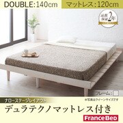 デザインすのこベッド Resty(リスティー) デュラテクノマットレス付き 幅120cm：ナローステージレイアウト ダブルフレーム ホワイトウォッシュ YS-61238