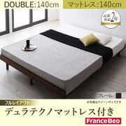 デザインすのこベッド Resty(リスティー) デュラテクノマットレス付き 幅140cm：フルレイアウト ダブルフレーム ダークブラウン YS-61257