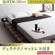デザインすのこベッド Resty(リスティー) デュラテクノマットレス付き 幅120cm：ワイドステージレイアウト クィーンフレーム ダークブラウン YS-61279