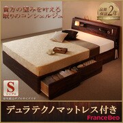 モダンライト・コンセント付き収納ベッド Butler(バトラー) デュラテクノマットレス付き シングル ウォルナットブラウン YS-60959