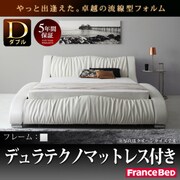 モダンデザイン 高級レザー デザイナーズベッド Fortuna(フォルトゥナ) デュラテクノマットレス付き ダブル ホワイト YS-61180