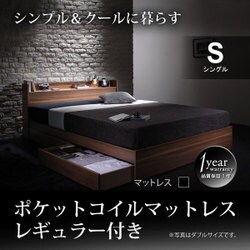 ヨドバシ.com - コスパクリエーション YS-62333 [ウォルナット柄/棚