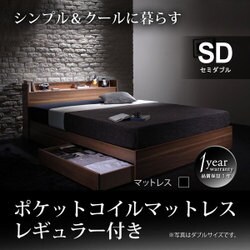 ヨドバシ.com - コスパクリエーション YS-62335 [ウォルナット柄/棚