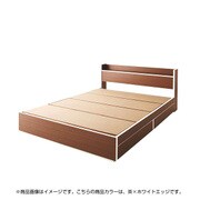 モダンデザイン バイカラー 棚 コンセント付き収納ベッド D-star(ディースター) フレームのみ シングル 茶×ホワイトエッジ YS-63152
