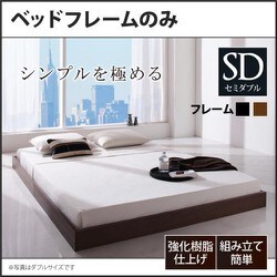 ヨドバシ.com - コスパクリエーション YS-63197 [シンプルデザイン