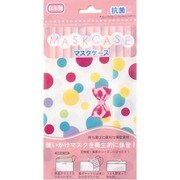 マスクケース ドット MSK005