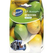 ESMAJ [掃除機用芳香剤 エア フレッシュナー シトラス]