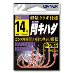 No.16572 閂キハダ 14号 [キハダマグロ専用バラ鉤]