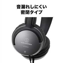 ヨドバシ.com - オーディオテクニカ audio-technica ATH-250AV