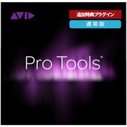 PLUG IN AND SUPPORT PLAN FOR PRO TOOLS