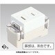 WIDE-iシリーズ対応 扉付コンセント ニューホワイト NDG2111S(WW)