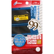 Newニンテンドー3DS LL用 液晶保護フィルム ブルーライトハイカットタイプ [New 3DS LL用 保護フィルム]