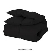 新20色羽根掛布団 セミダブル サイレントブラック YS-3697
