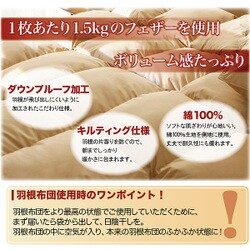 ヨドバシ.com - コスパクリエーション 新20色羽根掛ふとん ダブルサイズ スモールフェザー100％ 羽毛布団 中国製 1.9kg  キルティング仕様 ラベンダー [YS-3726] 通販【全品無料配達】