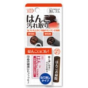 はんこ汚れ取り OK-HK1