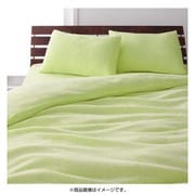 新20色羽根布団8点セット マイクロファイバータイプ ベッドタイプ：シングル ペールグリーン YS-21422