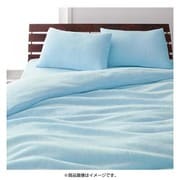 新20色羽根布団8点セット マイクロファイバータイプ ベッドタイプ：シングル パウダーブルー YS-21423
