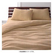 新20色羽根布団8点セット マイクロファイバータイプ ベッドタイプ：シングル ナチュラルベージュ YS-21431