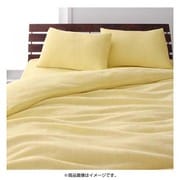 新20色羽根布団8点セット マイクロファイバータイプ ベッドタイプ：シングル ミルキーイエロー YS-21432
