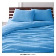 新20色羽根布団8点セット マイクロファイバータイプ ベッドタイプ：セミダブル アースブルー YS-21457