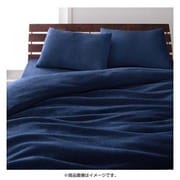 新20色羽根布団8点セット マイクロファイバータイプ ベッドタイプ：ダブル ミッドナイトブルー YS-21465