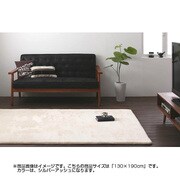 ふんわりスムースタッチ マイクロファイバークッションラグ 130×190cm シルバーアッシュ YS-36534