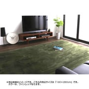 ふんわりスムースタッチ マイクロファイバークッションラグ 190×280cm ワインレッド YS-36559