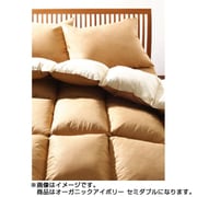 YS-10892 羽根掛けふとん セミダブルサイズ(幅170×長さ210cm)フランス産フェザー100% 中国製 1.7kg オーガニックアイボリー