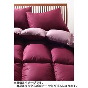 YS-10895 羽根掛けふとん セミダブルサイズ(幅170×長さ210cm)フランス産フェザー100% 羽毛布団 中国製 1.7kg リュクスボルドー