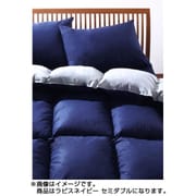 YS-10896 羽根掛けふとん セミダブルサイズ(幅170×長さ210cm)フランス産フェザー100% 羽毛布団 中国製 1.7kg ラピスネイビー