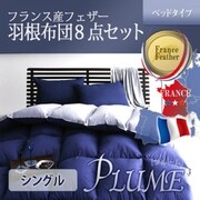 オーガニックアイボリー YS-10912