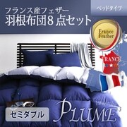 オーガニックアイボリー YS-10917